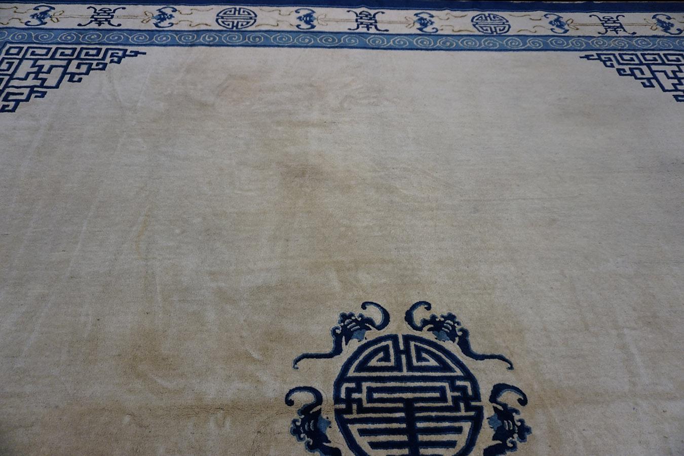 Tapis de Pékin chinois du 20e siècle Bon état - En vente à New York, NY