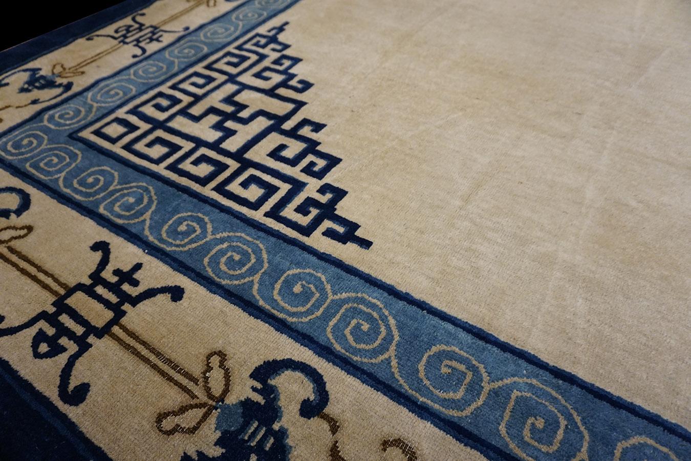 Tapis de Pékin chinois du 20e siècle en vente 1