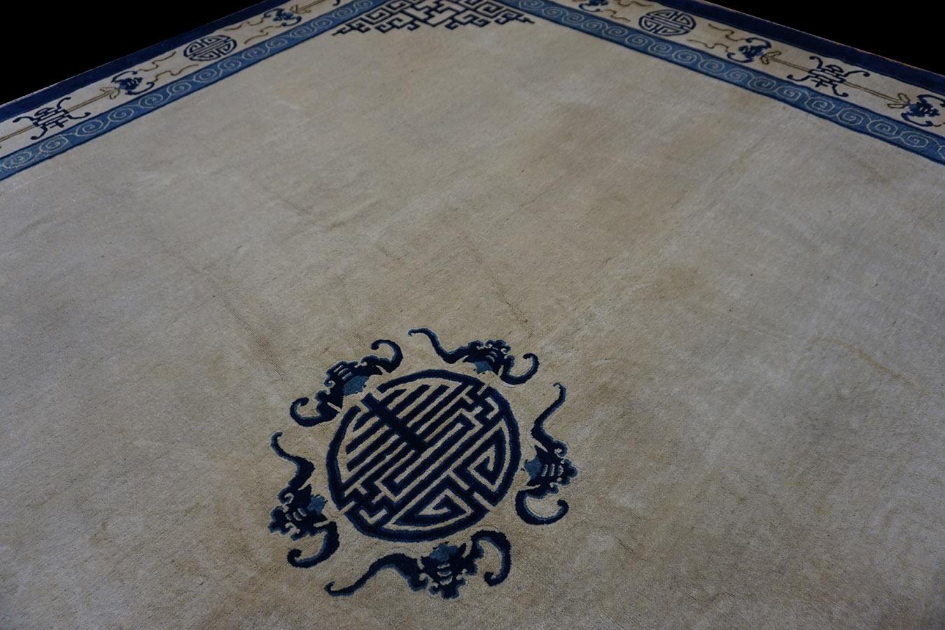 Tapis de Pékin chinois du 20e siècle en vente 2