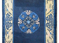 20th Century Chinese Peking Rug