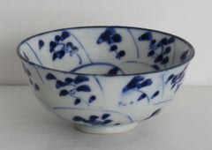 19th Century Chinese Porcelain Blue & White Tea Bowl Tek Sing Shipwreck, Ca 1820