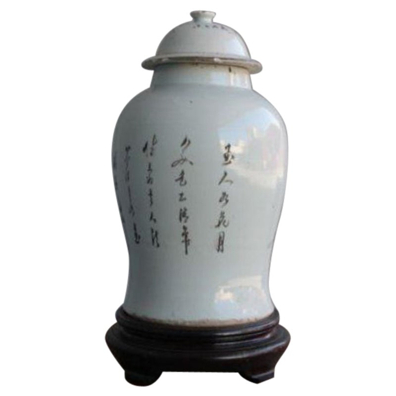 Pot à couvercle en porcelaine de Chine du 19ème siècle en vente