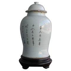 19th Century Chinese Porcelain Covered Pot