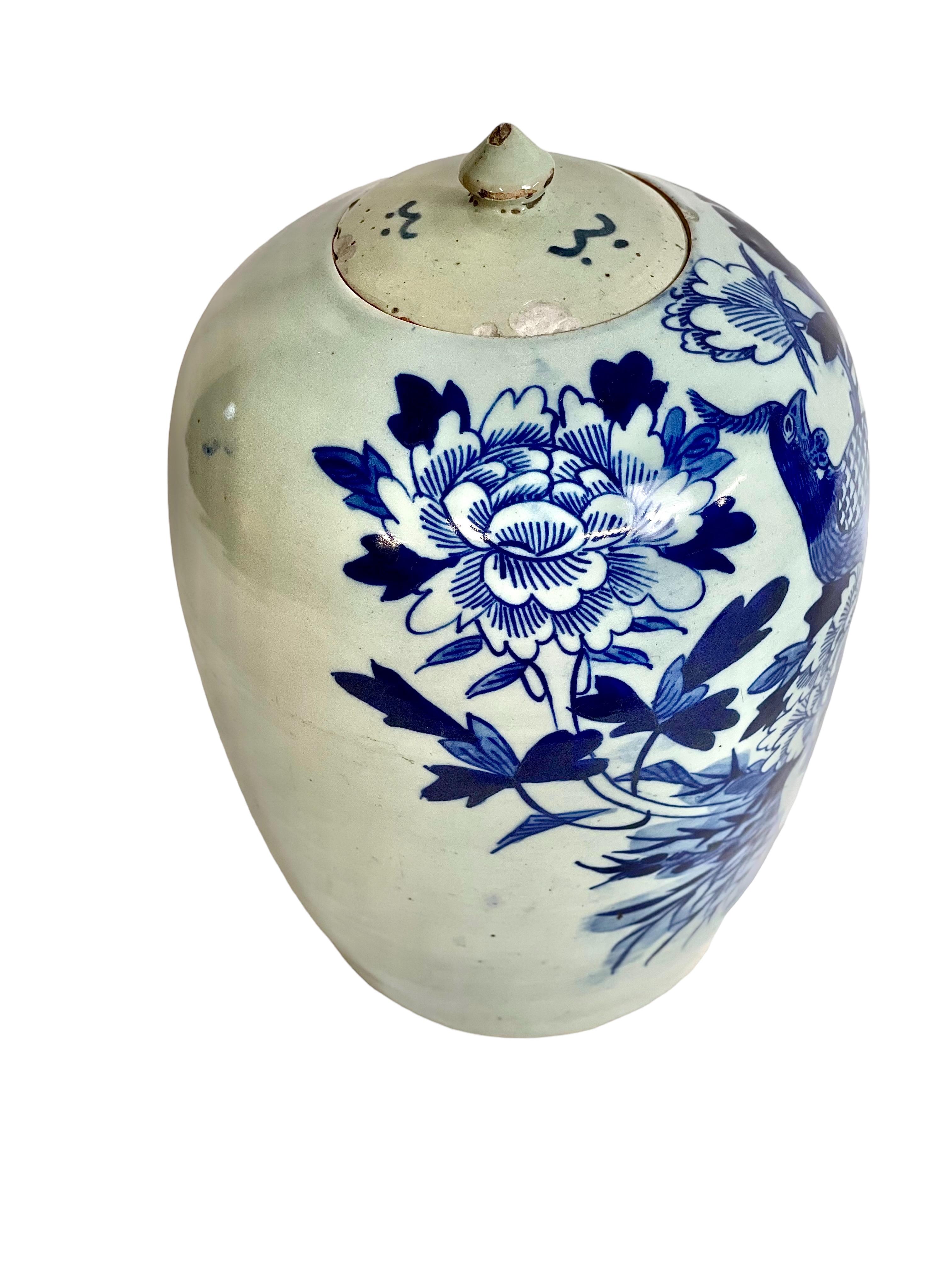Vintage Large Chinese Porcelain Ginger Jar  For Sale 1