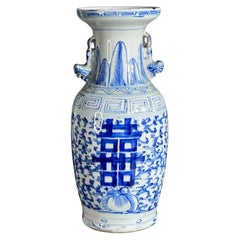 19th Century, Chinese Qing Blue and White Porcelain Vase with Foo Dogs - 11 in