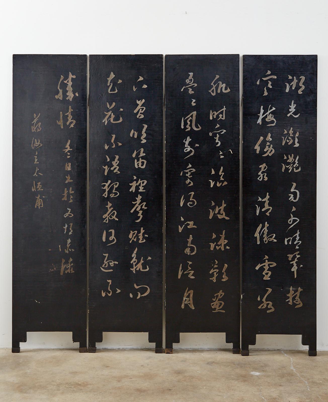 20th Century Chinese Four-Panel Coromandel Screen Immortals 11