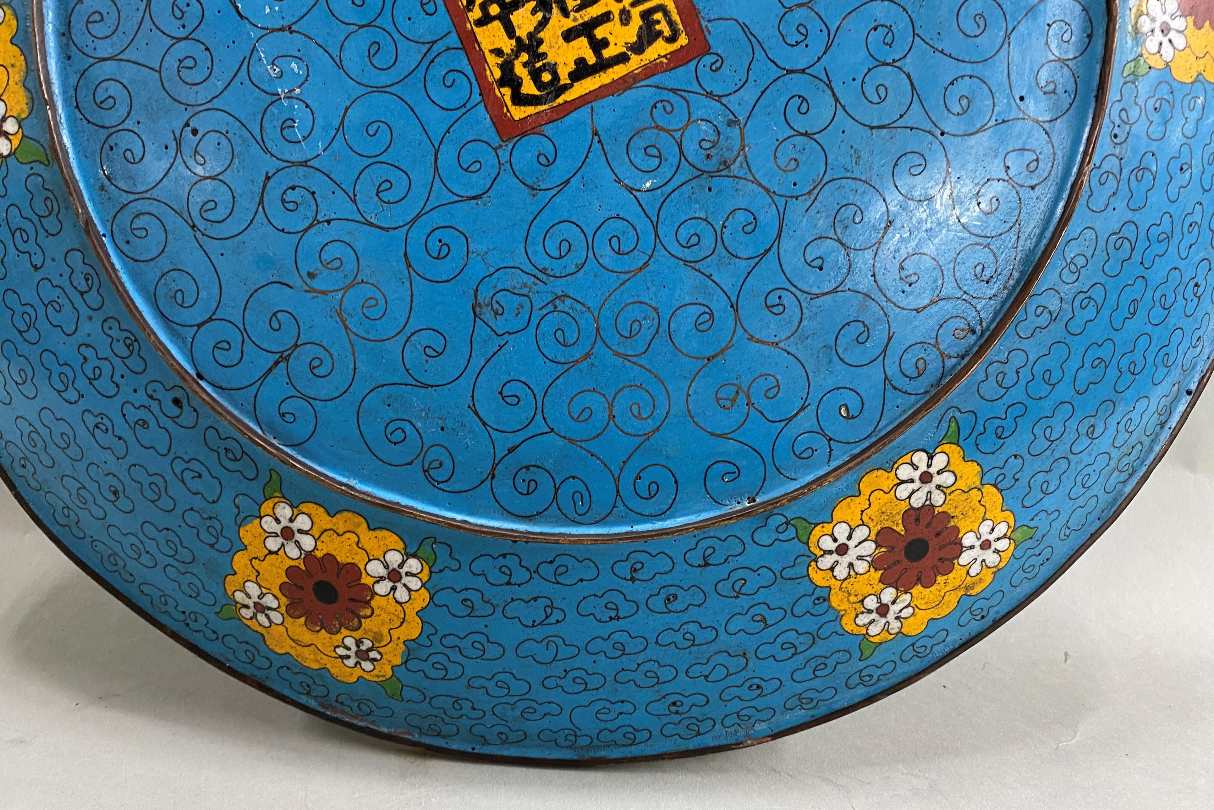 19th Century Chinese Round Polychrome Cloisonné Charger For Sale 6