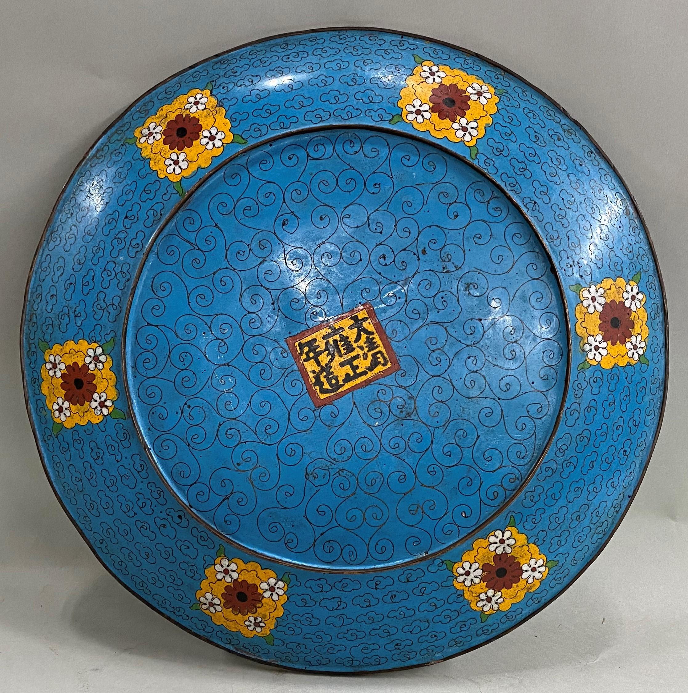 19th Century Chinese Round Polychrome Cloisonné Charger For Sale 3