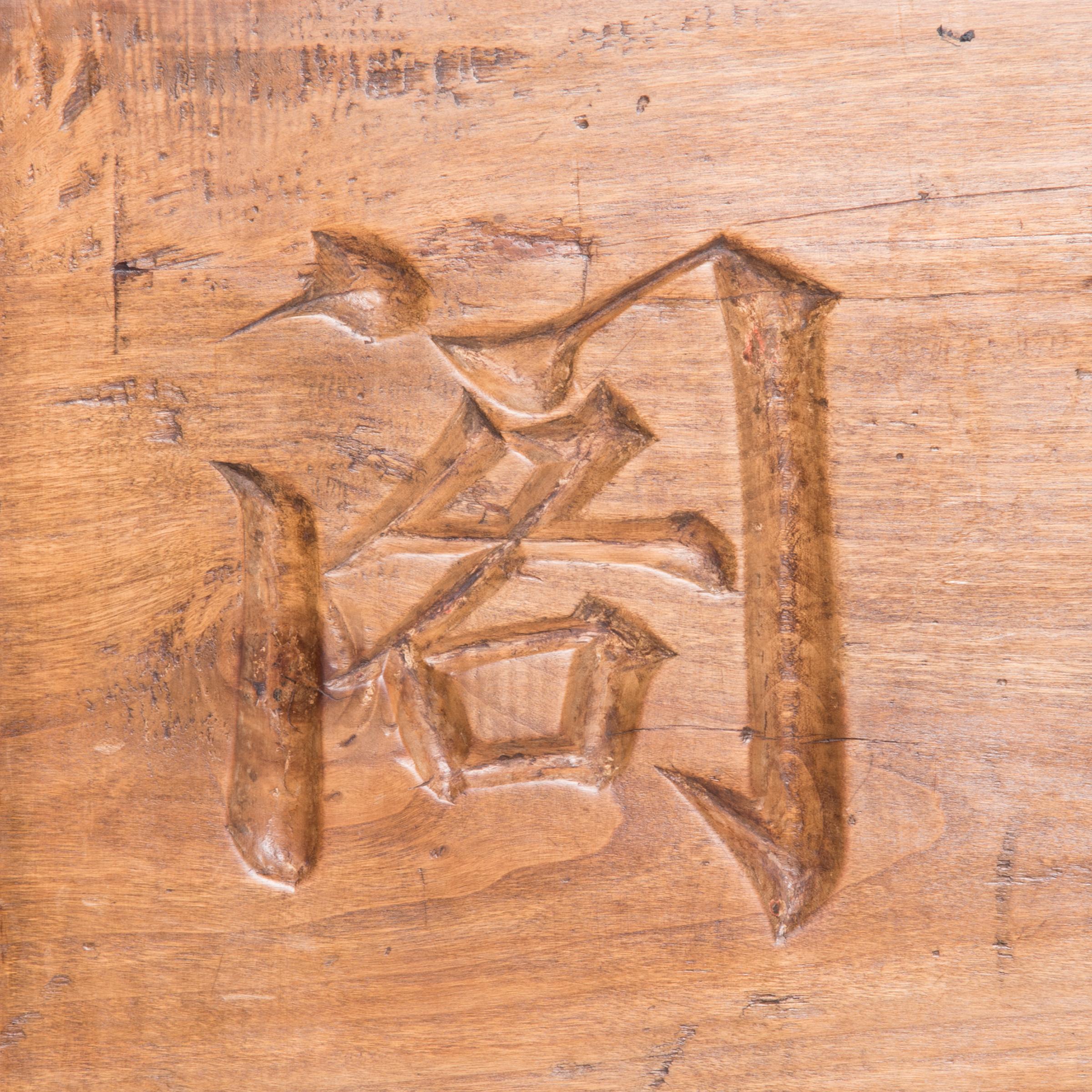 Characters carved in lyrical script on this beautifully-aged wood tablet literally translate to House, Phoenix and Mystical Bird. Bestowed to an individual respected in a Community, these words together would symbolically honor the person as well