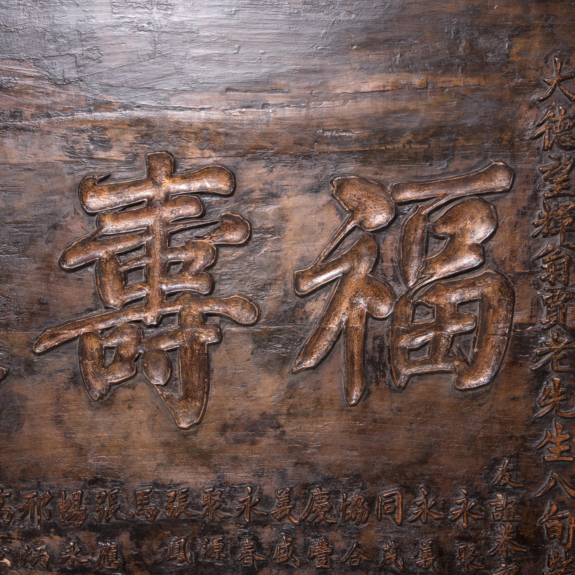 Chinesisches Ehrenschild, um 1850 (Qing-Dynastie) im Angebot