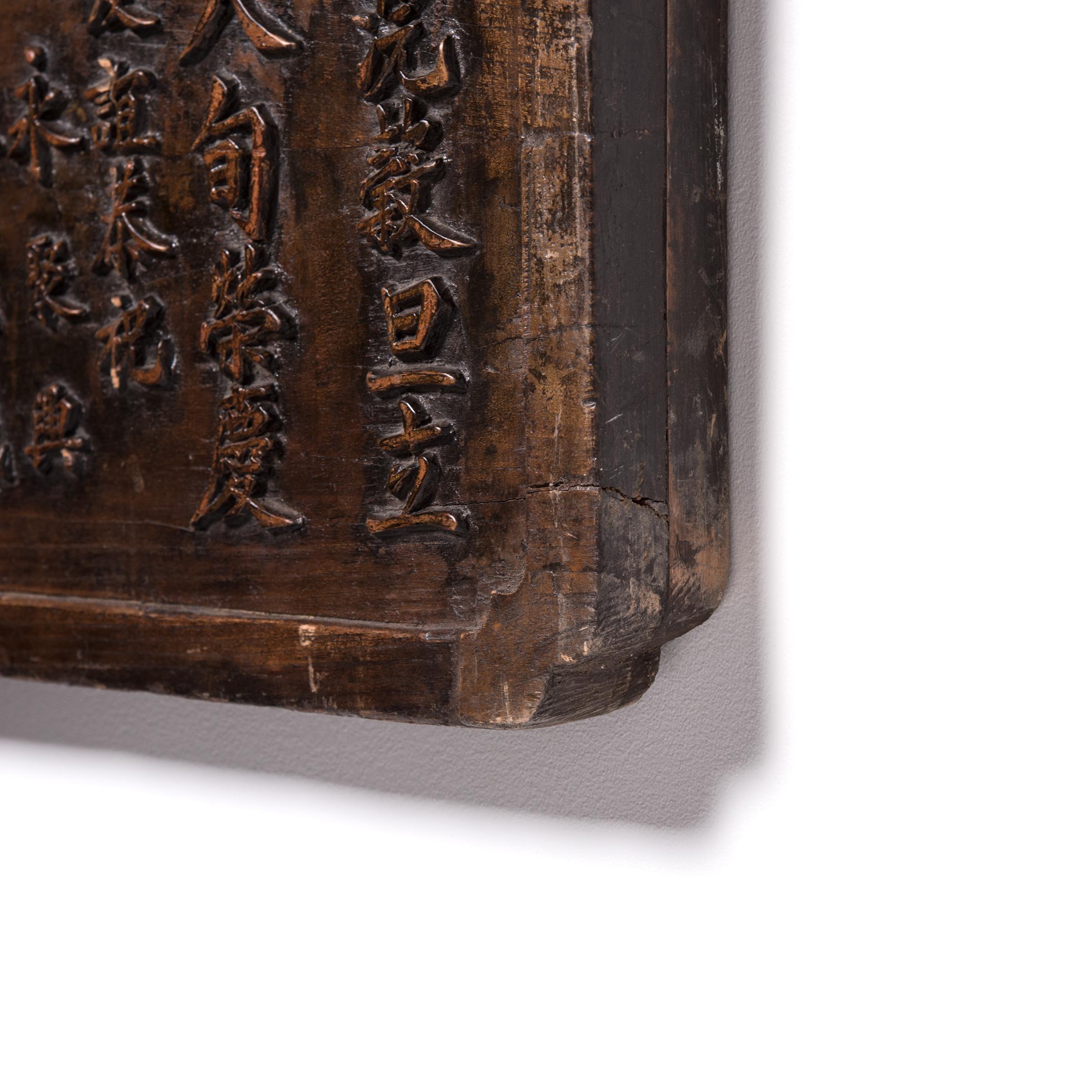 Chinesisches Ehrenschild, um 1850 (19. Jahrhundert) im Angebot