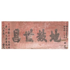 19th Century Chinese Sign of Honor