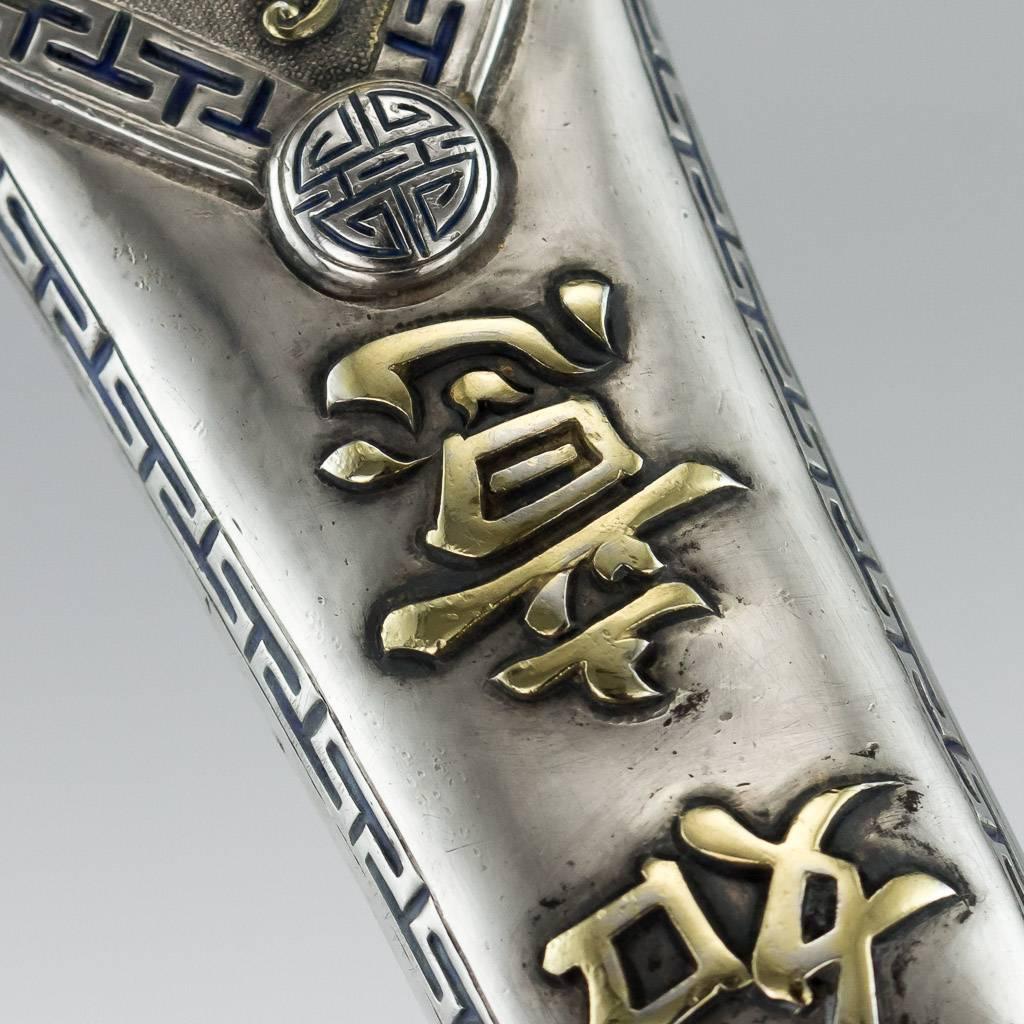 19th Century Chinese Silver and Enamel Ruyi, Tian Bao, Beijing, circa 1880 2