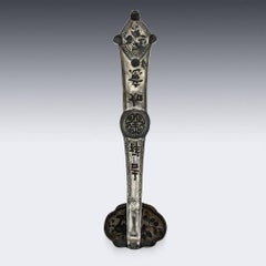 19th Century Chinese Solid Silver and Enamel Ruyi, Tian Bao, Beijing, circa 1880