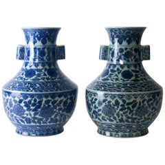 Antique 19th Century Chinese Vases