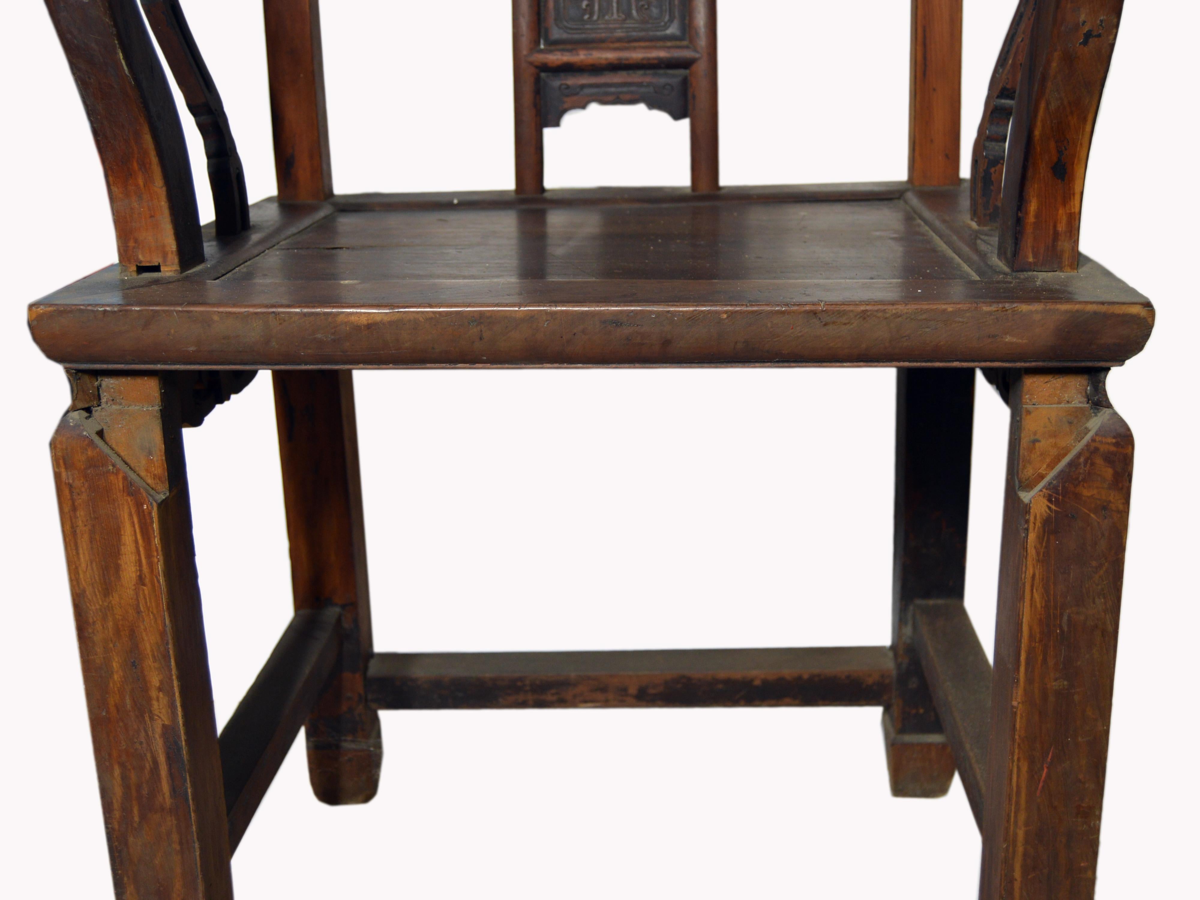 19th Century Chinese Yumu Official's Chair with Hand-Carved Splat and Fretwork In Good Condition For Sale In Yonkers, NY