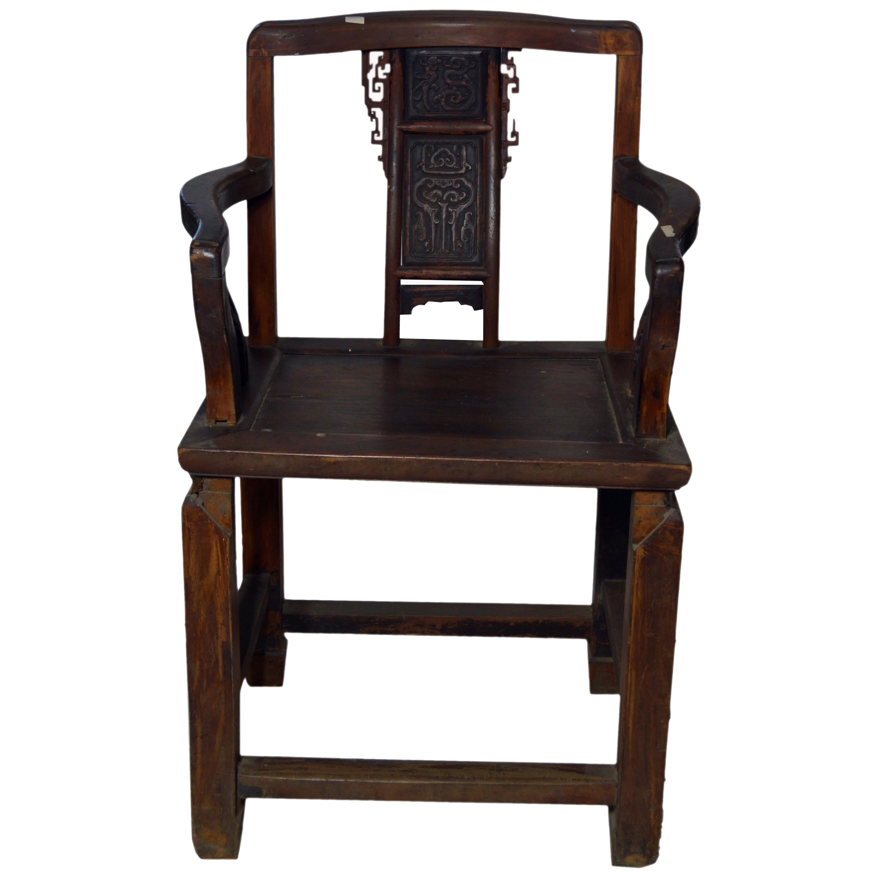 19th Century Chinese Yumu Official's Chair with Hand-Carved Splat and Fretwork
