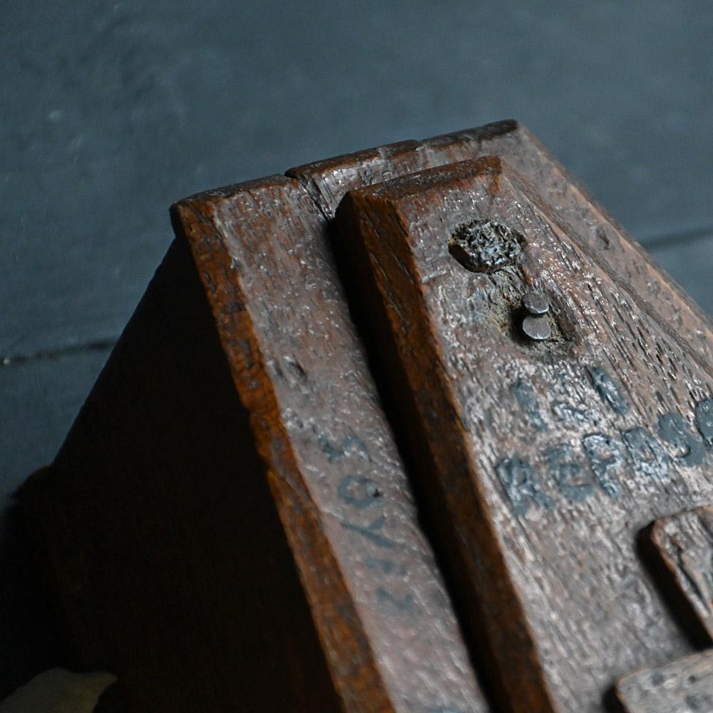 Early 20th Century 19th Century Church Coffin Collection Box