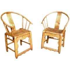 Antique 19th Century Cinese Bent Elm Wood Arm Chair