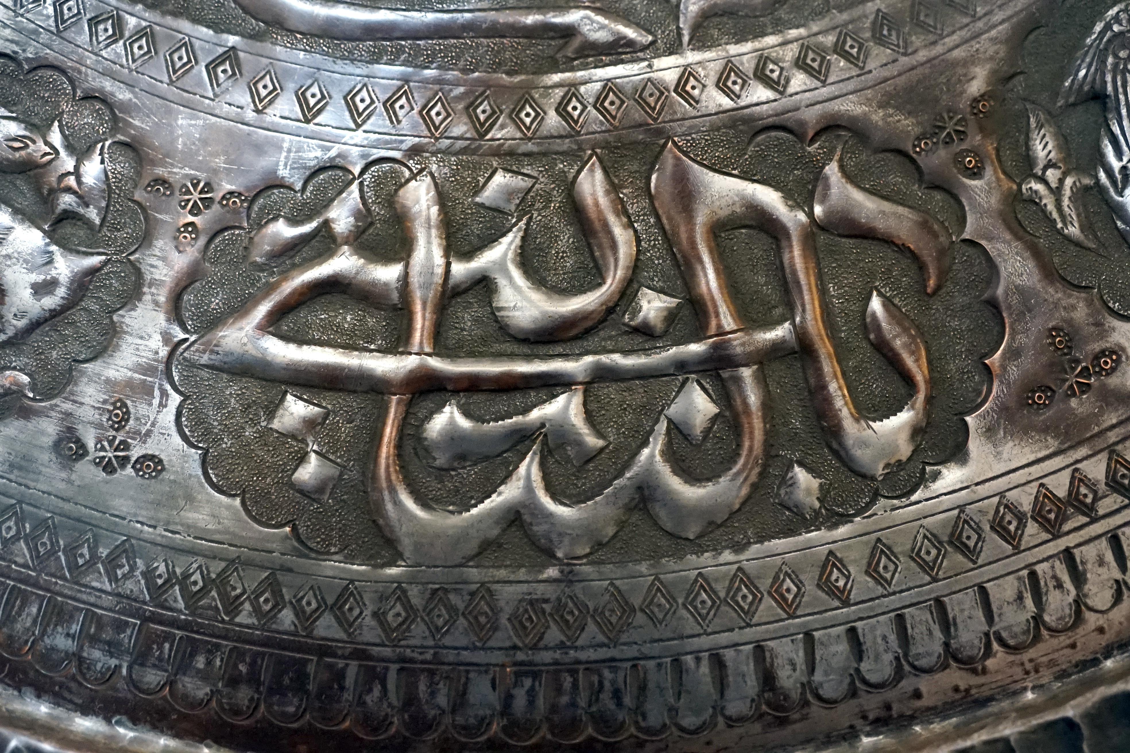Islamic 19th Century Copper-Bronze Tinned Ottoman Empire Table and Base For Sale