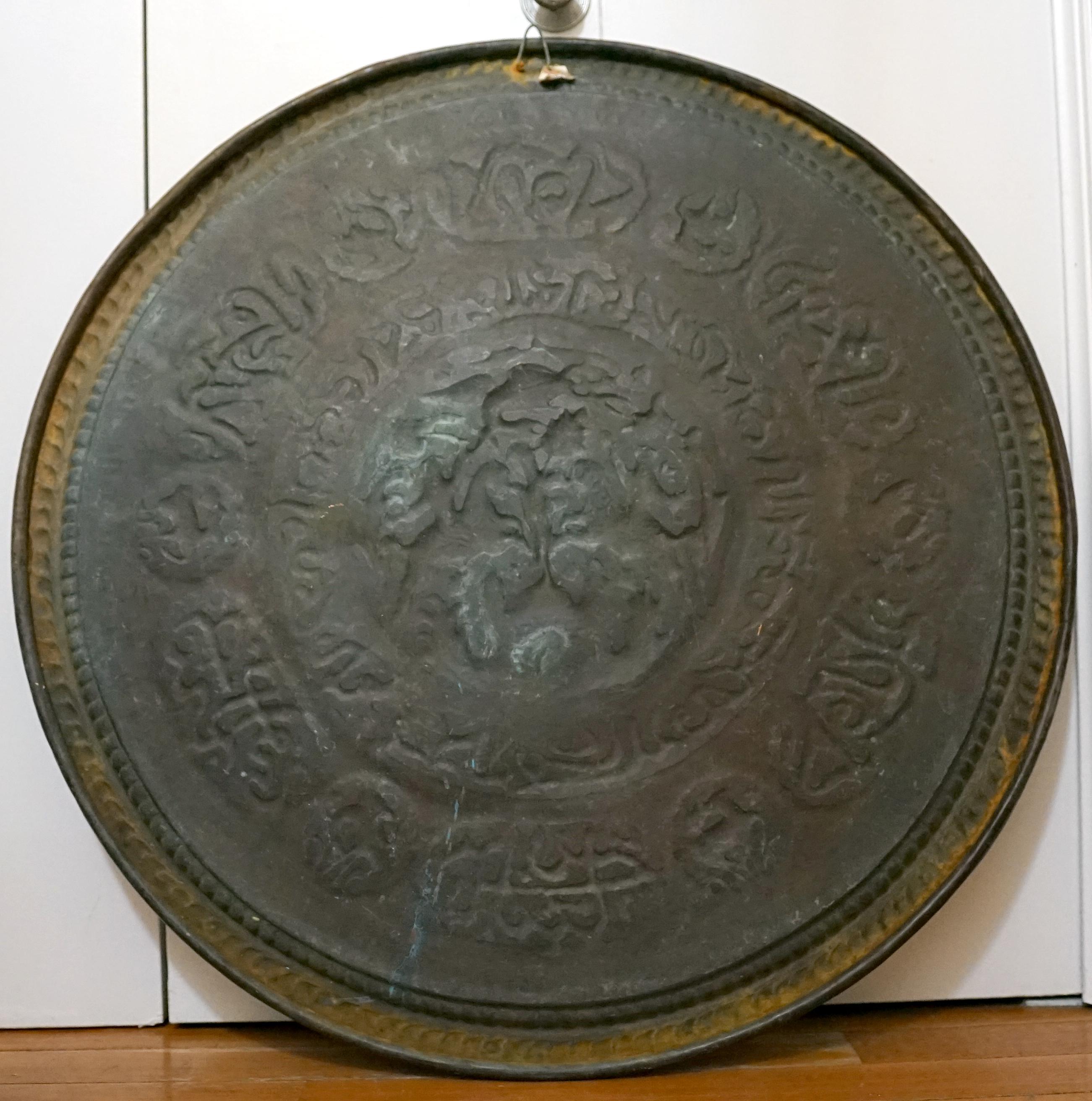 19th Century Copper-Bronze Tinned Ottoman Empire Table and Base For Sale 1