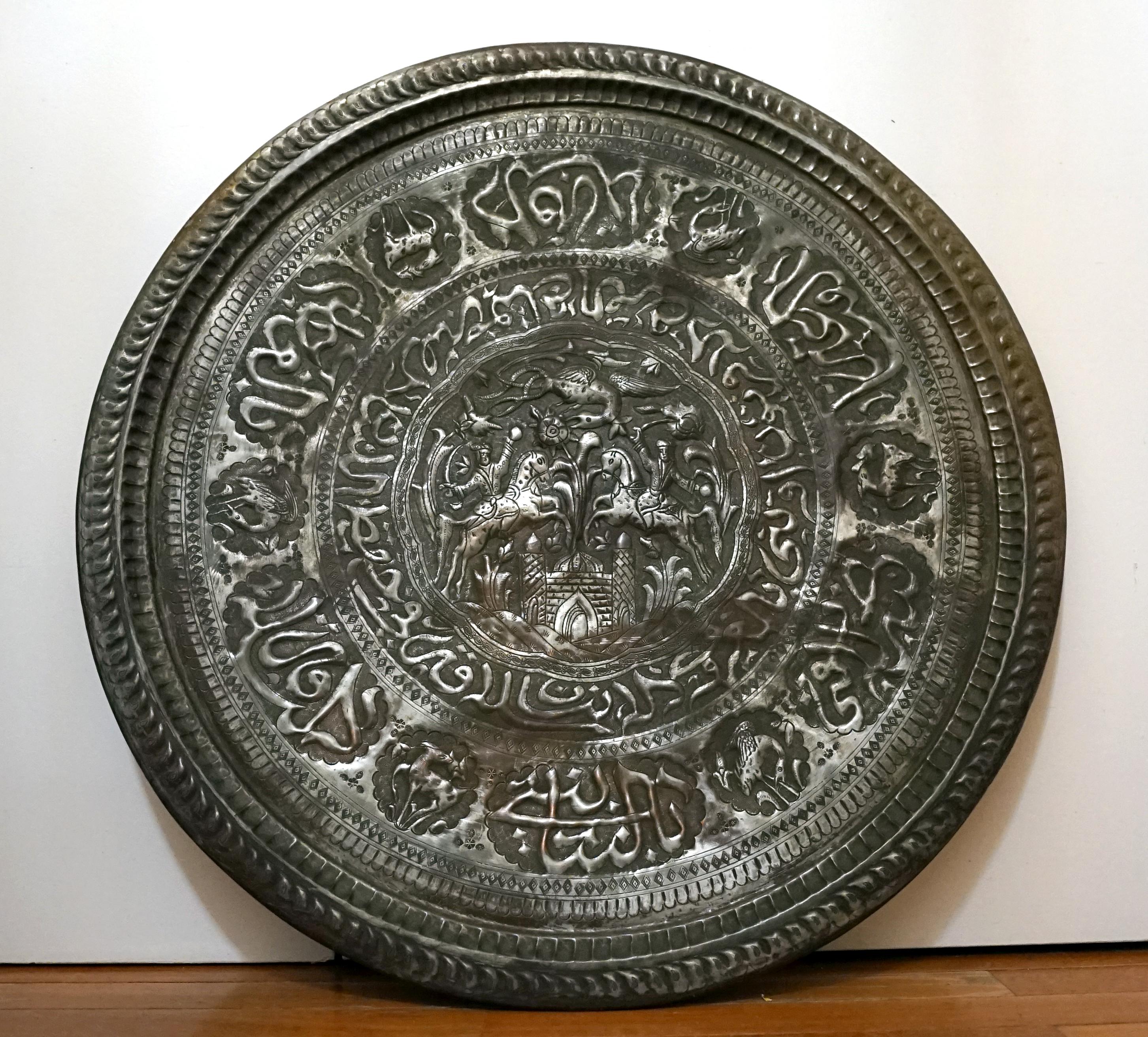 19th Century Copper-Bronze Tinned Ottoman Empire Table and Base For Sale 3