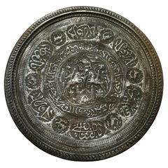 19th Century Copper-Bronze Tinned Ottoman Empire Table and Base