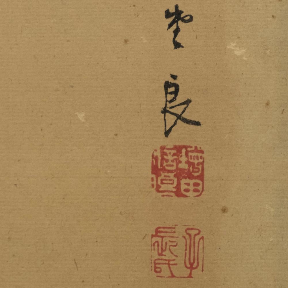 Crane-Raumteiler aus dem 19. Jahrhundert von Masuda Keido (1810-1875) (Japanisch) im Angebot