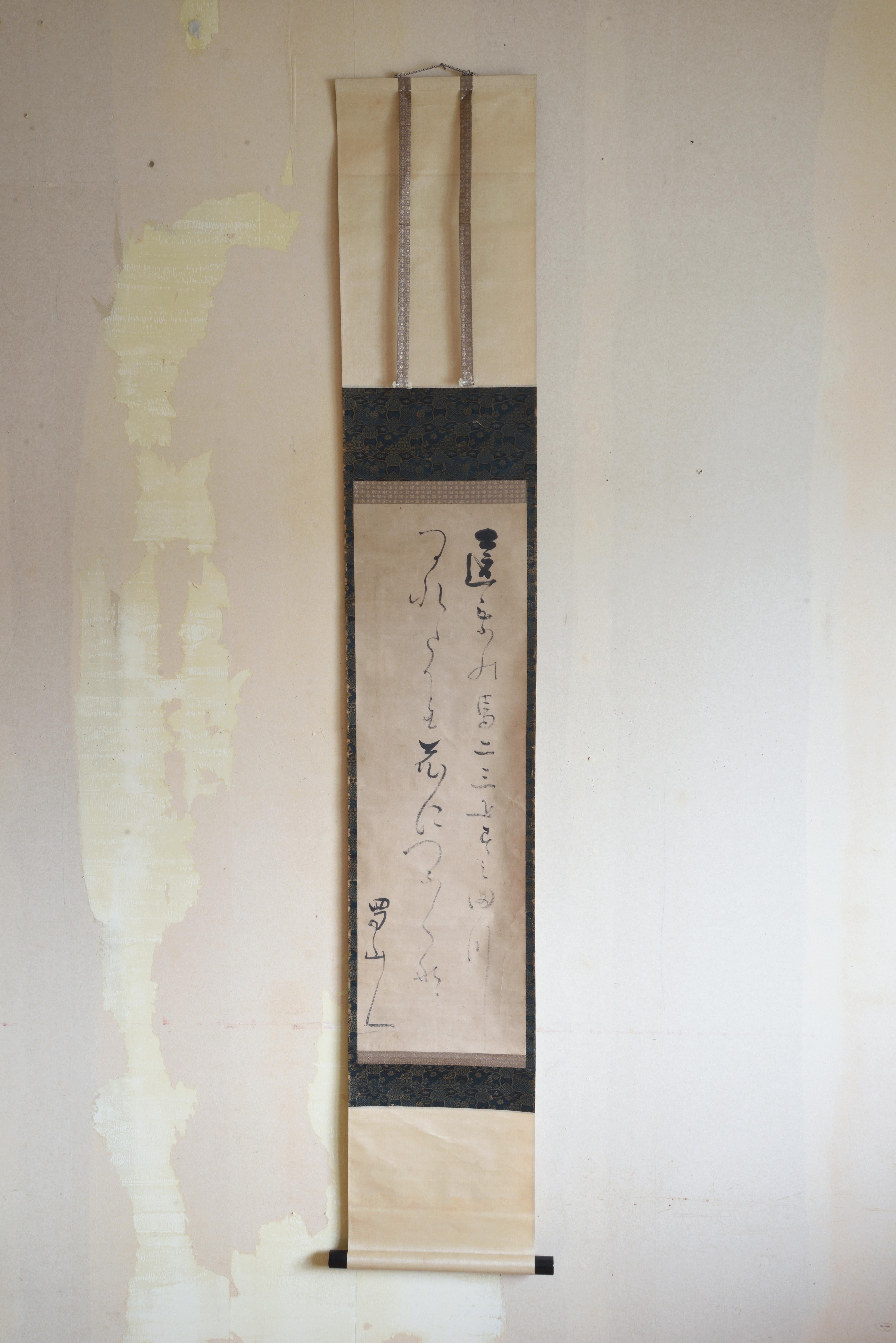 Hanging scroll with such unstrained and refined calligraphy of ‘Kyoka’ (lit. ‘Mad poetry’ – Humorous style of Japanese tanka poetry with joke or irony or satire) by a late Edo-period Japanese poet, ‘Nanpo Ohta’ (1749-1823) aka ‘Shokusanjin’ (lit.