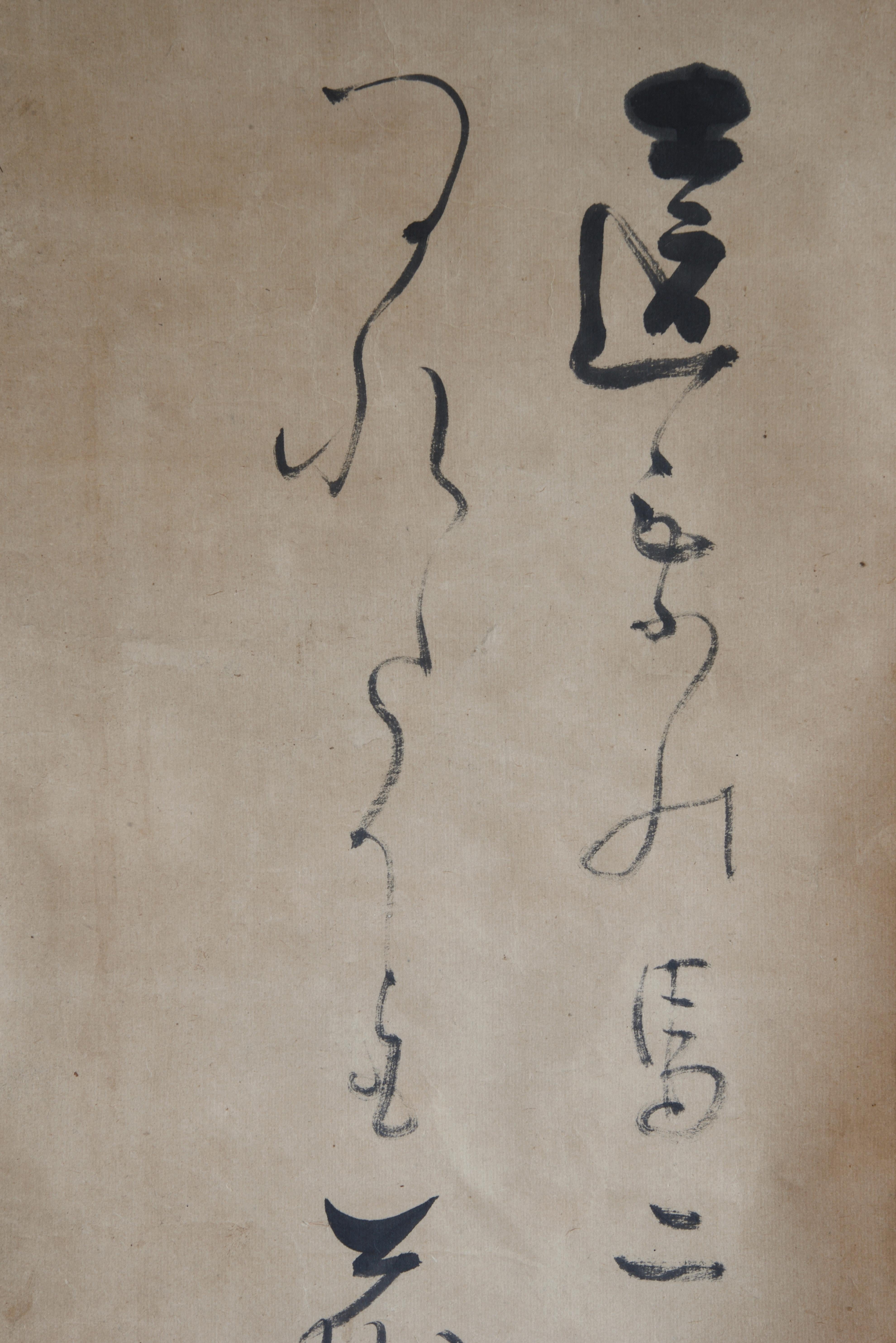 19th Century 19th century Edo-period Japanese Hanging Scroll Calligraphy of Mad Poetry