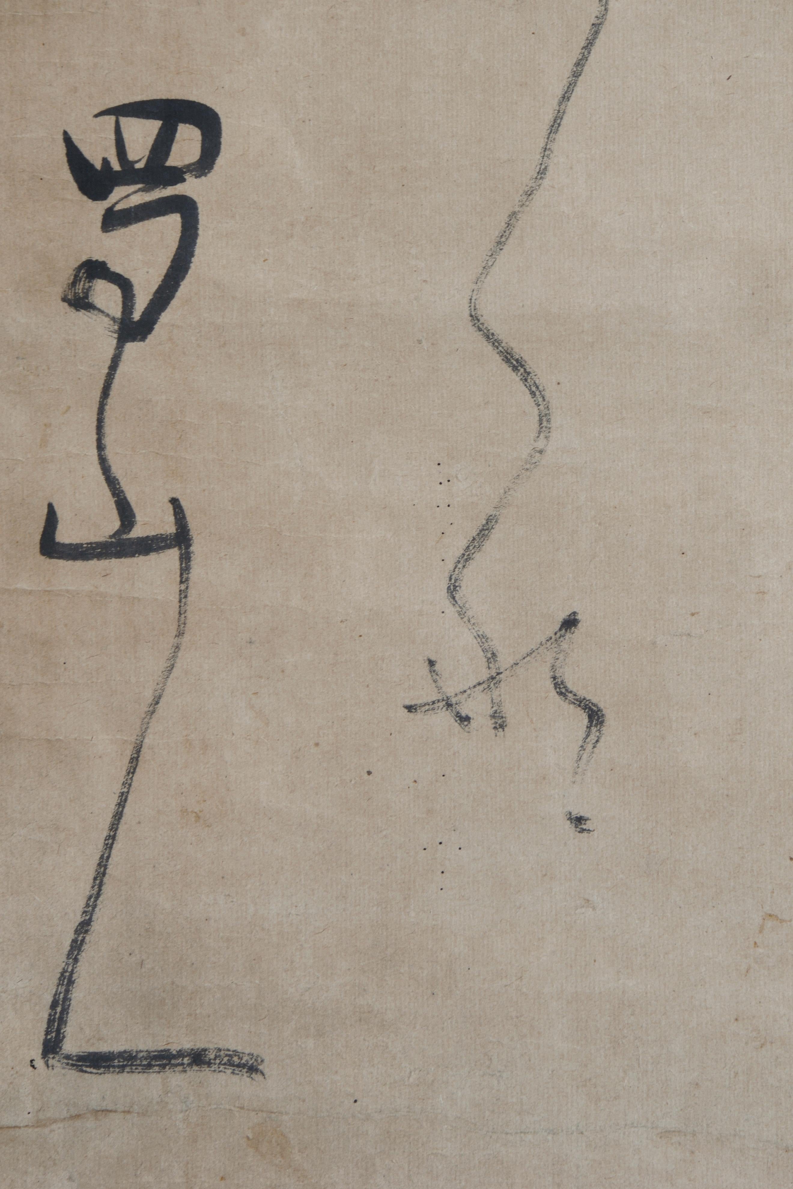 Brocade 19th century Edo-period Japanese Hanging Scroll Calligraphy of Mad Poetry For Sale