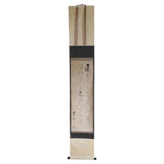 19th century Edo-period Japanese Hanging Scroll Calligraphy of Mad Poetry