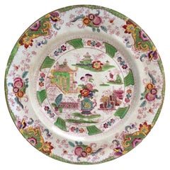 19th Century English Chinoiserie Pagoda Plate