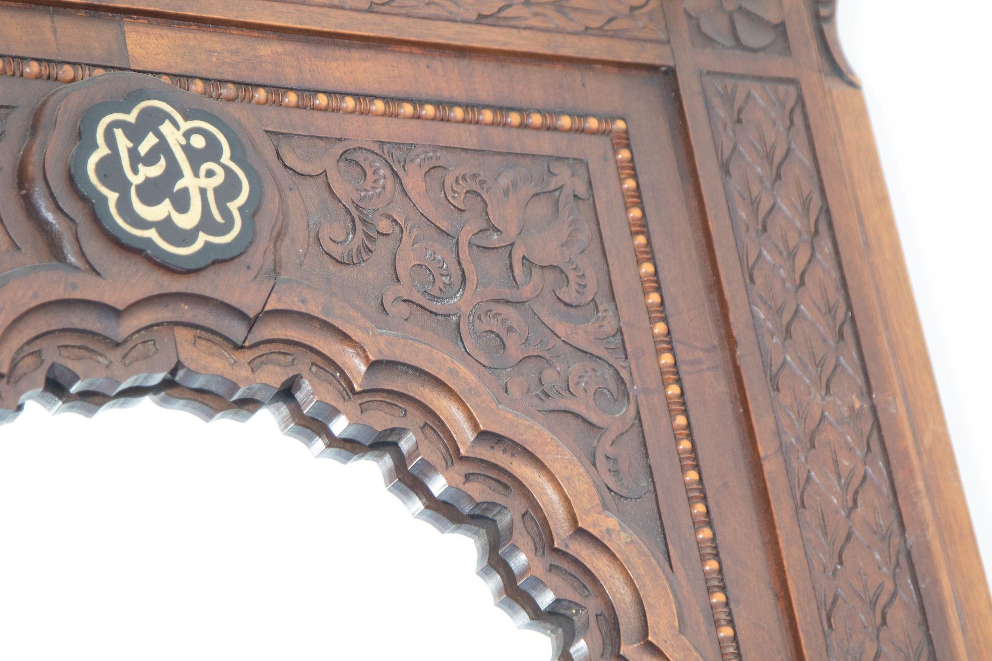19th Century French Colonial Moorish Style Hall Tree 5