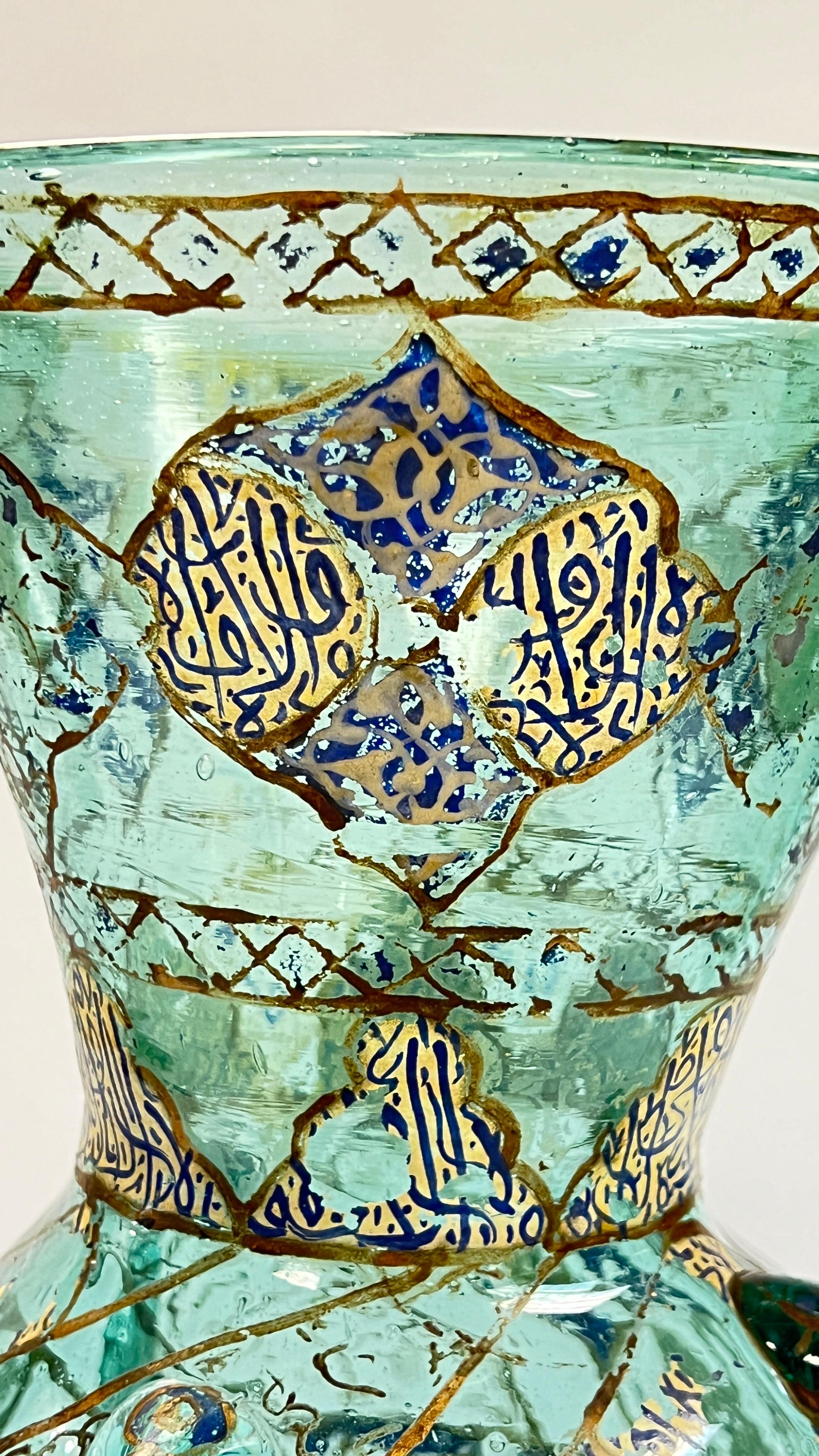 19th Century French Gilt and Enameled Glass Islamic Mosque Lamp For Sale 3