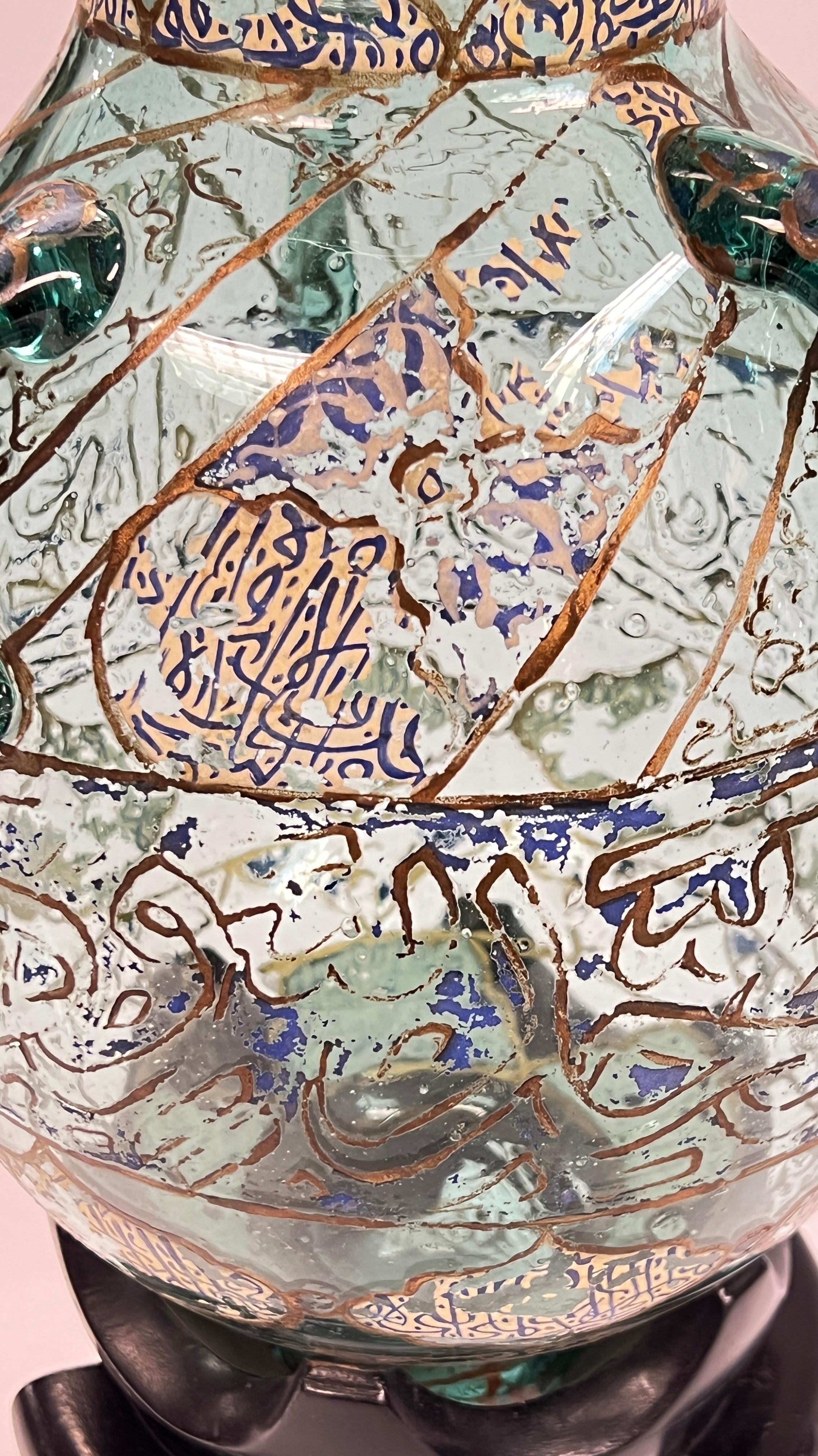 19th Century French Gilt and Enameled Glass Islamic Mosque Lamp For Sale 4