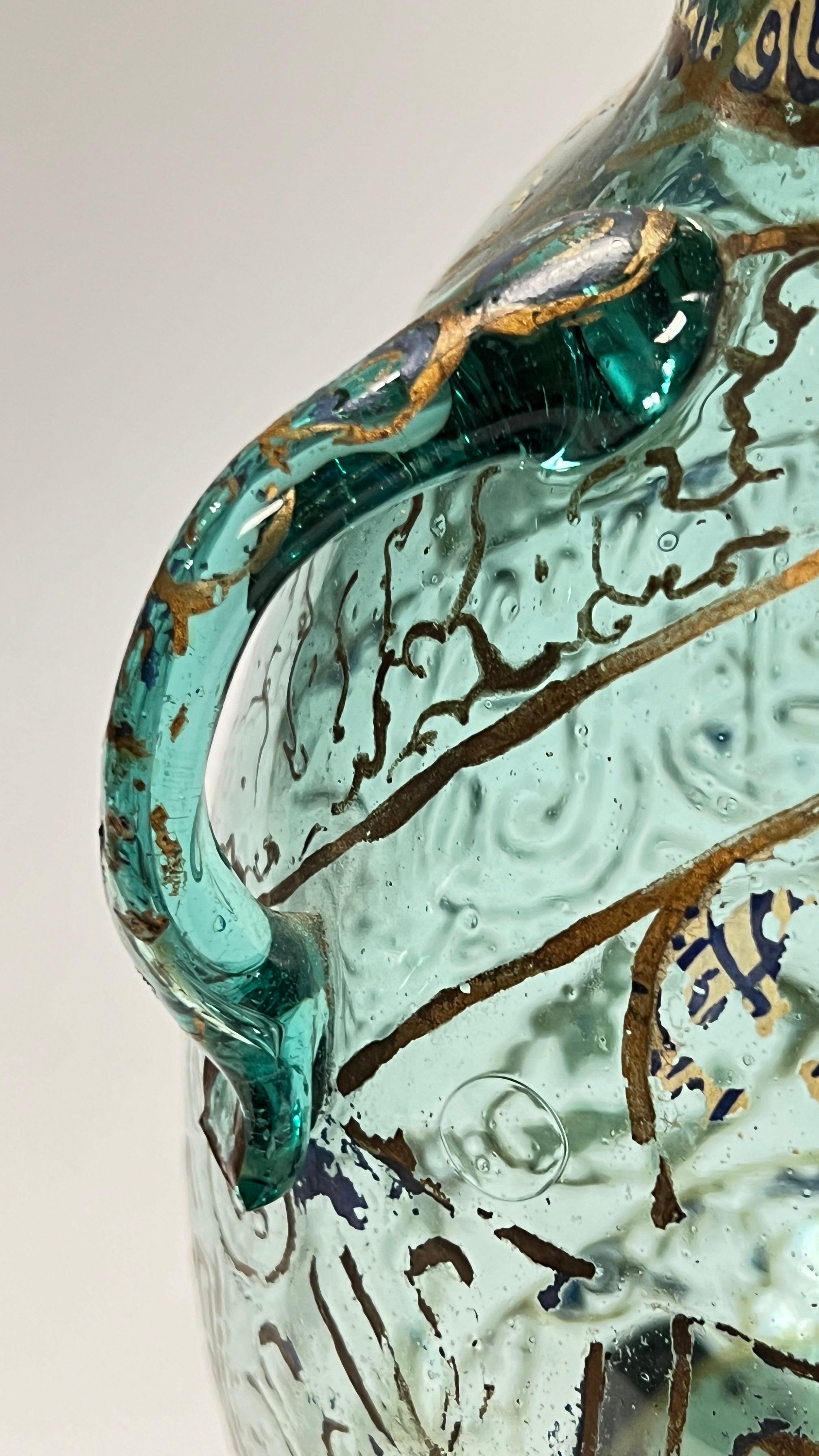 19th Century French Gilt and Enameled Glass Islamic Mosque Lamp For Sale 6