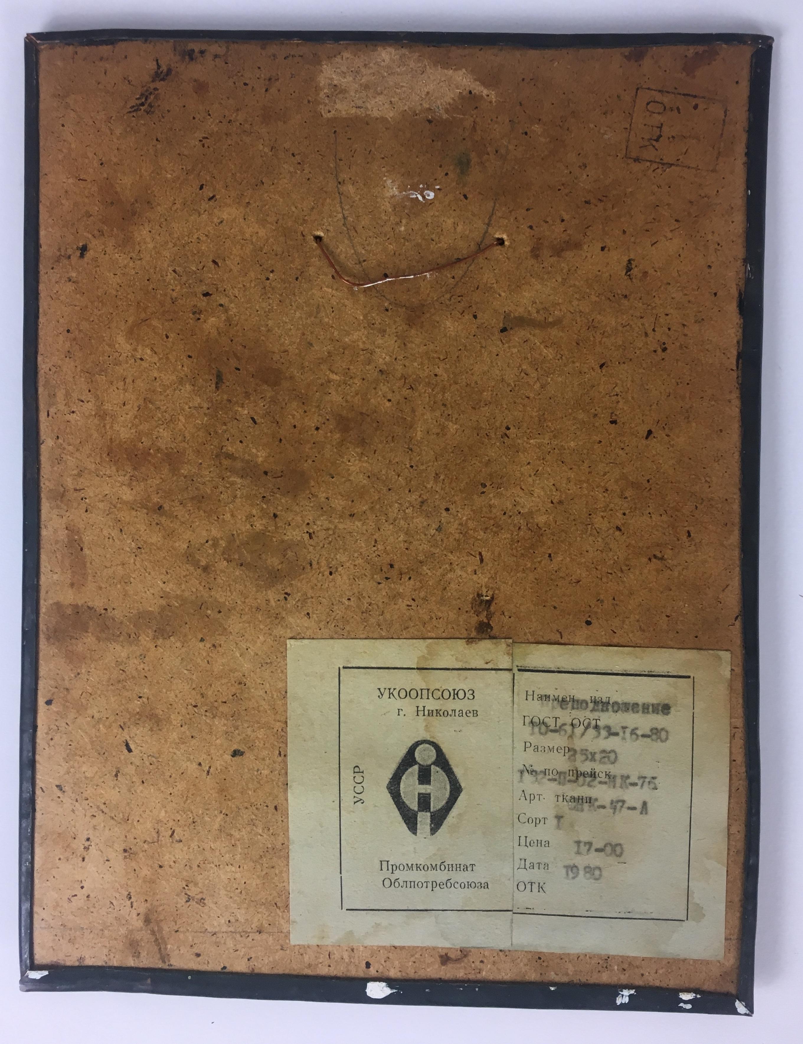 Französische historische Reliefplakette aus gehämmertem Kupfer, 19. Jahrhundert im Angebot 2