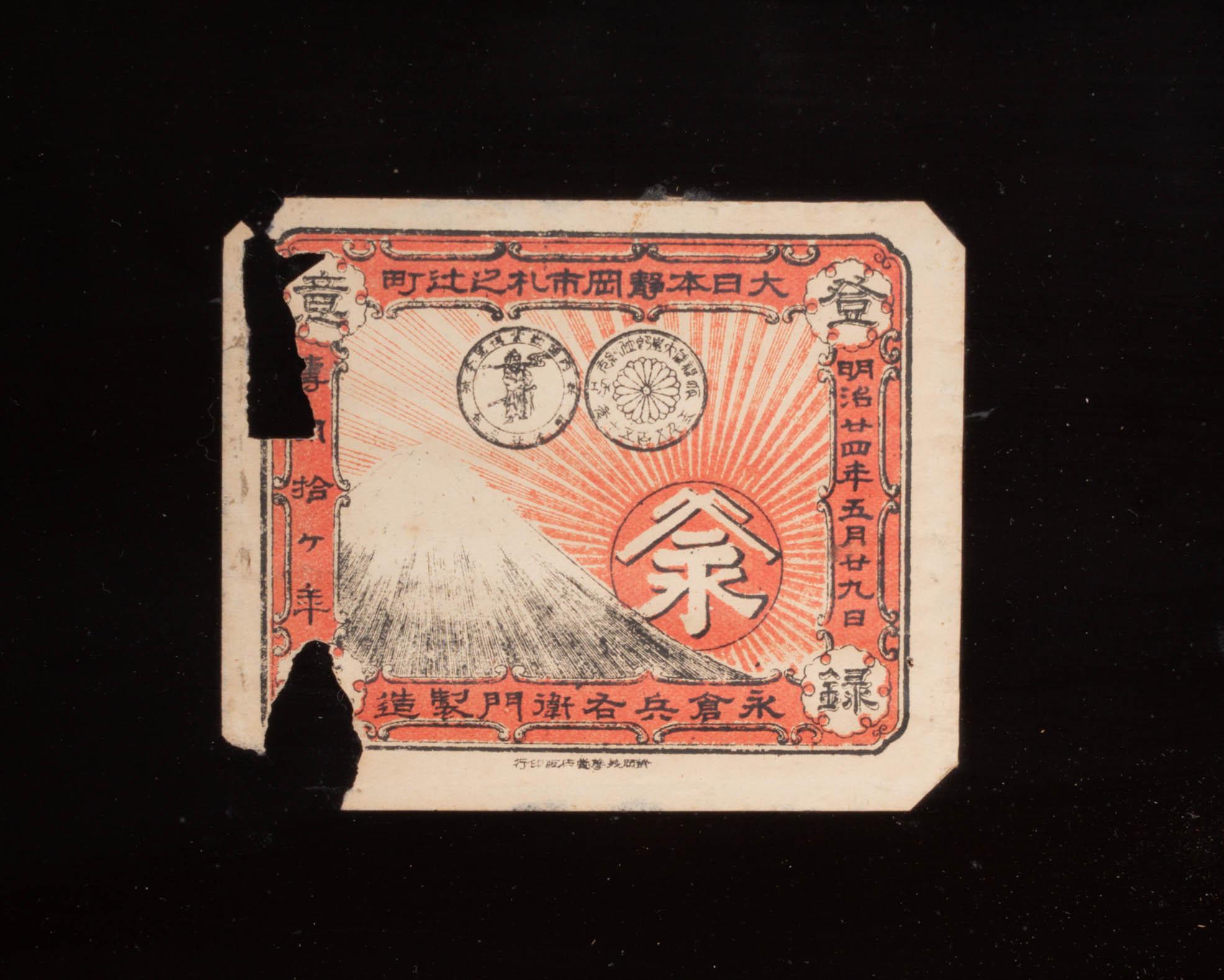 Table d'appoint japonaise du 19ème siècle en bambou en vente 6
