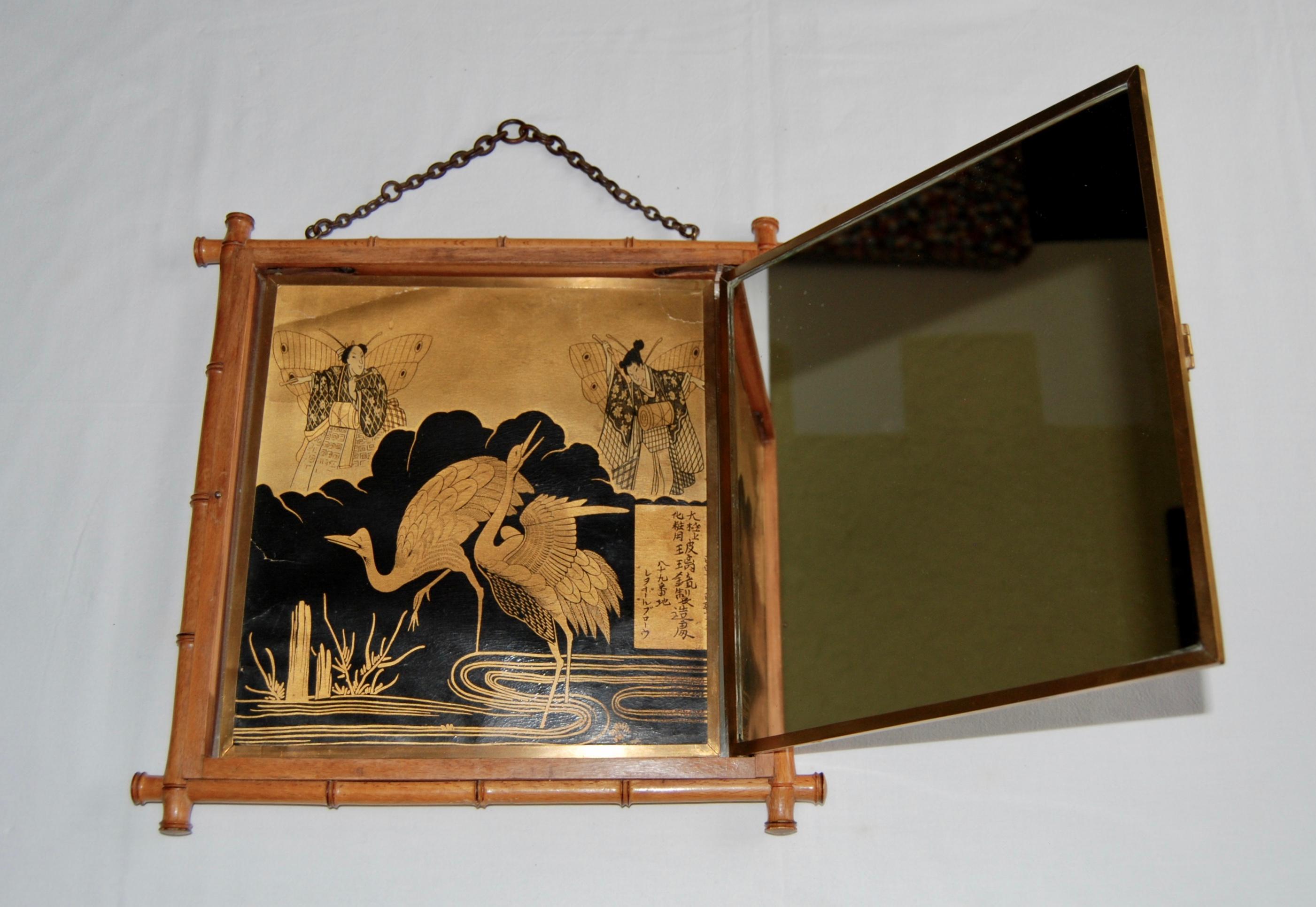 Brass 19th Century French Triptych Mirror