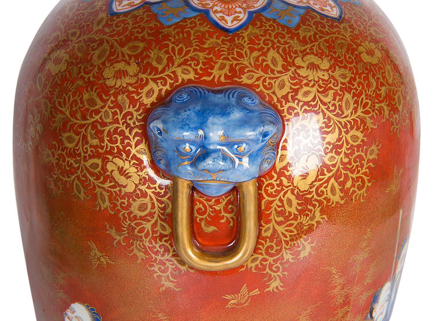 Porcelain 19th Century Fukagawa Vase For Sale