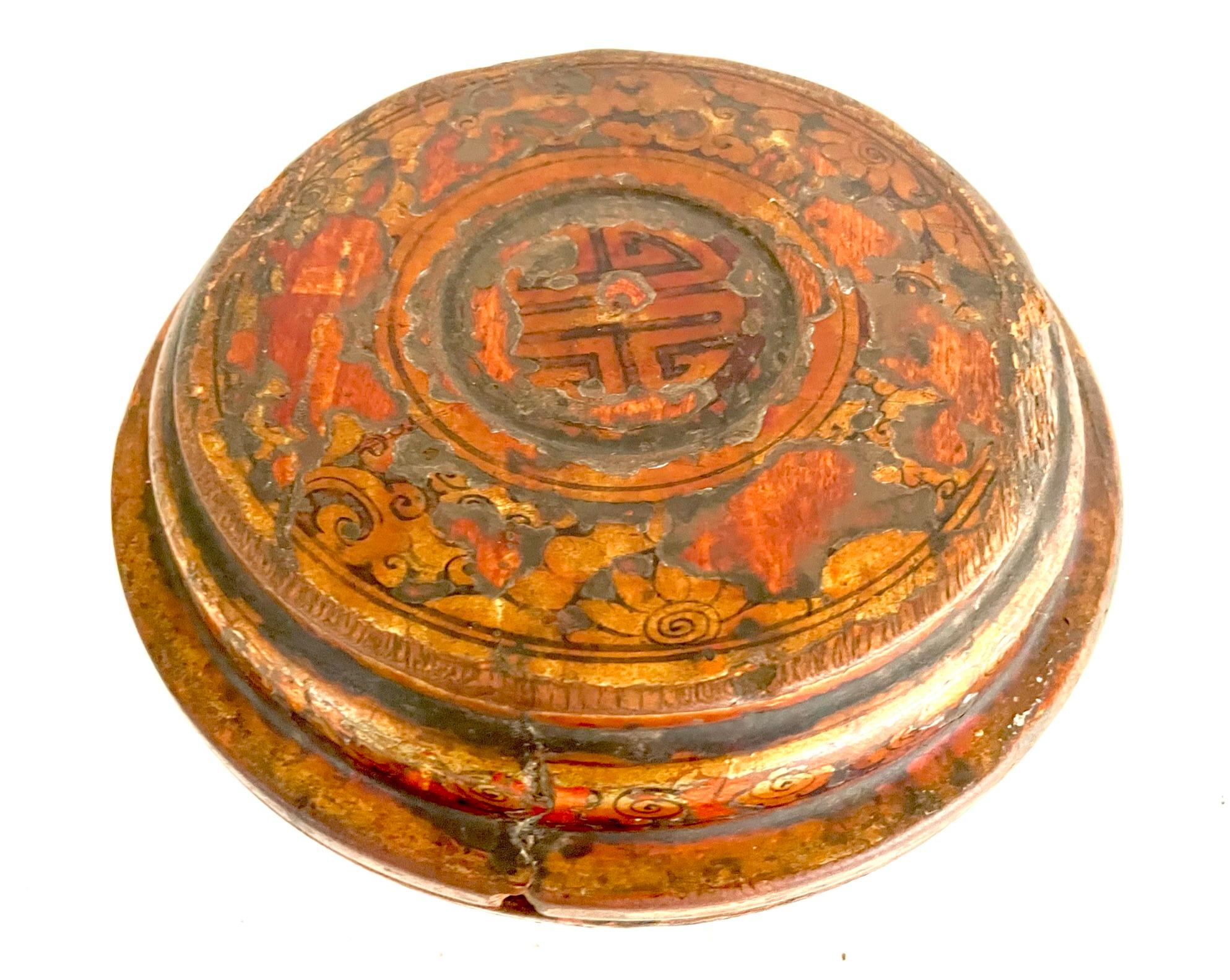 19th Century, Gilded Lacquer Tsampa Bowl from Tibet For Sale 1