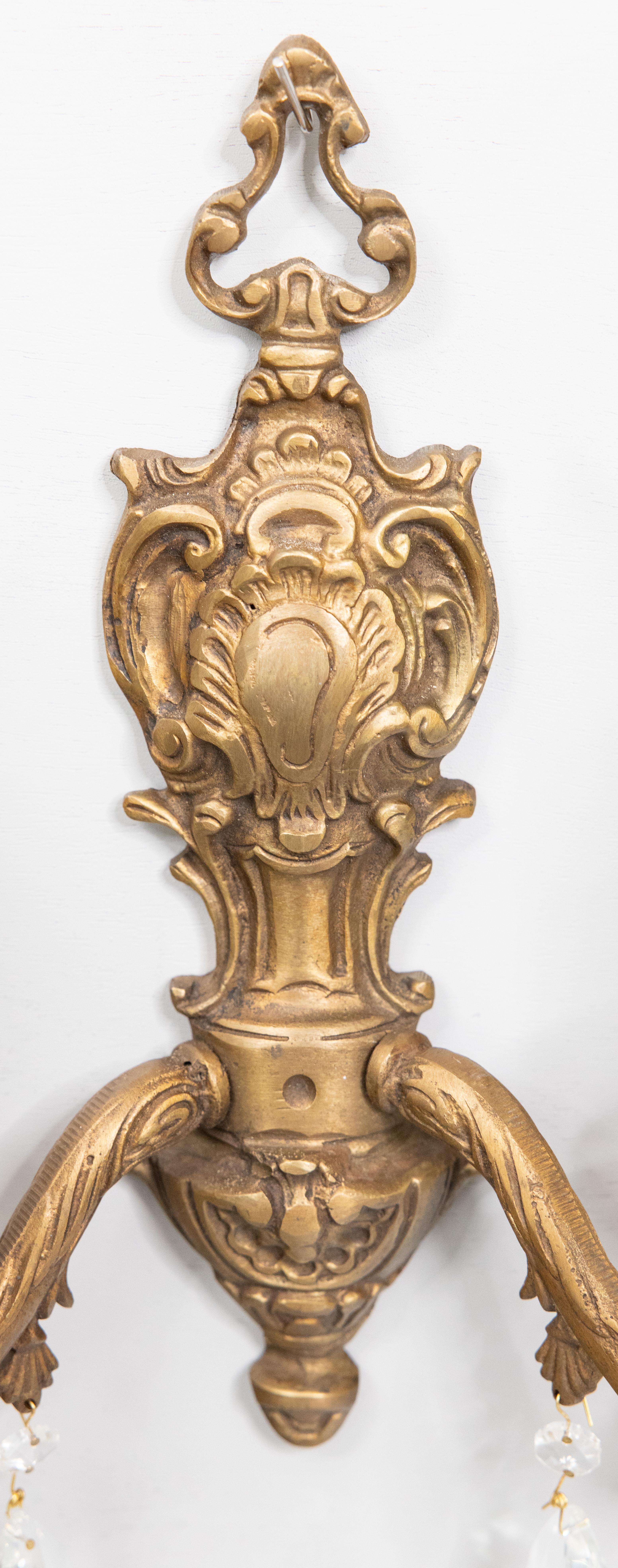 Français Paire d'appliques murales françaises du 19ème siècle en bronze doré en vente