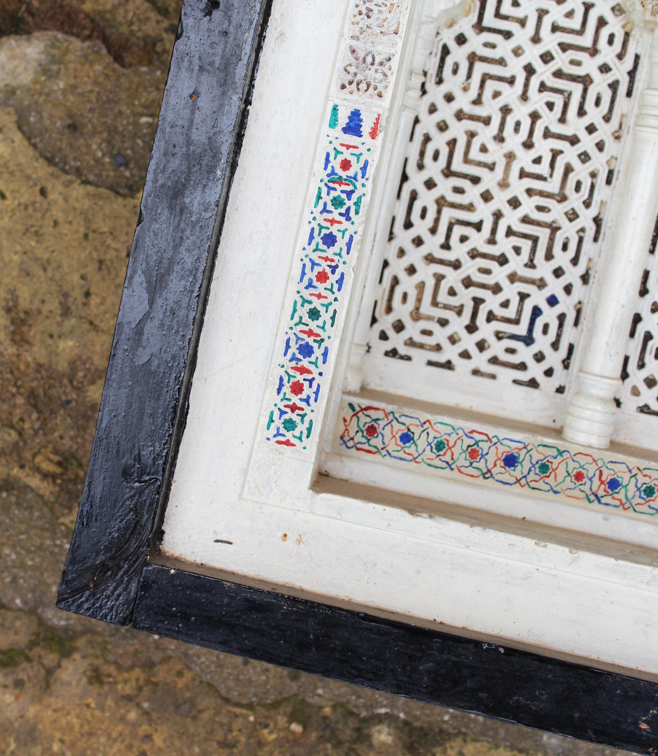 19th Century Granada's Alhambra Palace Framed Stucco Mock-Up In Good Condition In Marbella, ES