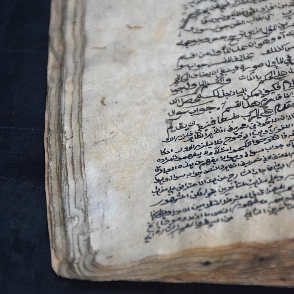 19th Century Hand Written Persian Book In Distressed Condition For Sale In London, GB