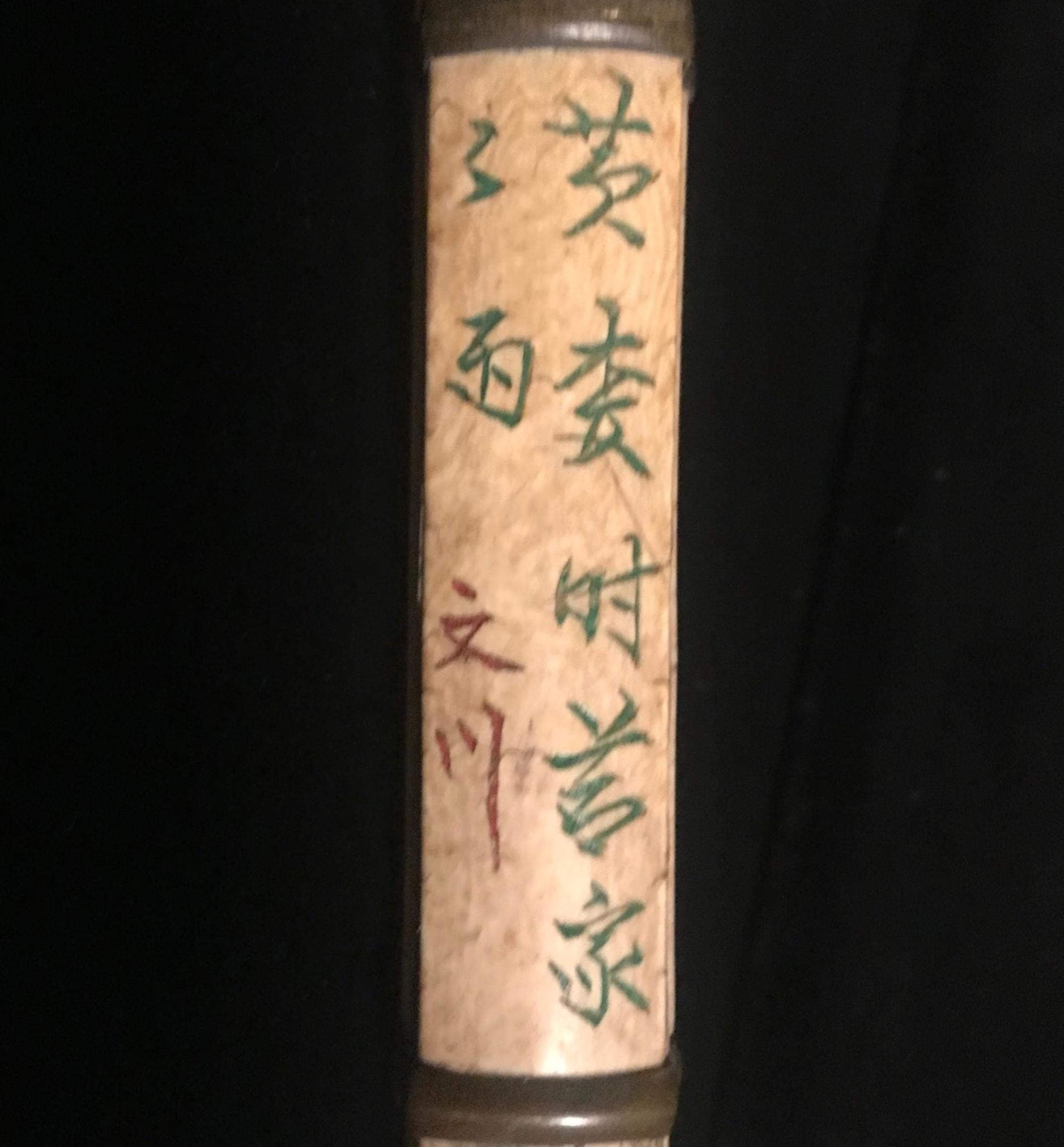 Qing 19th Century High Quality Chinese Trousse Traveling Bone Utensil Set