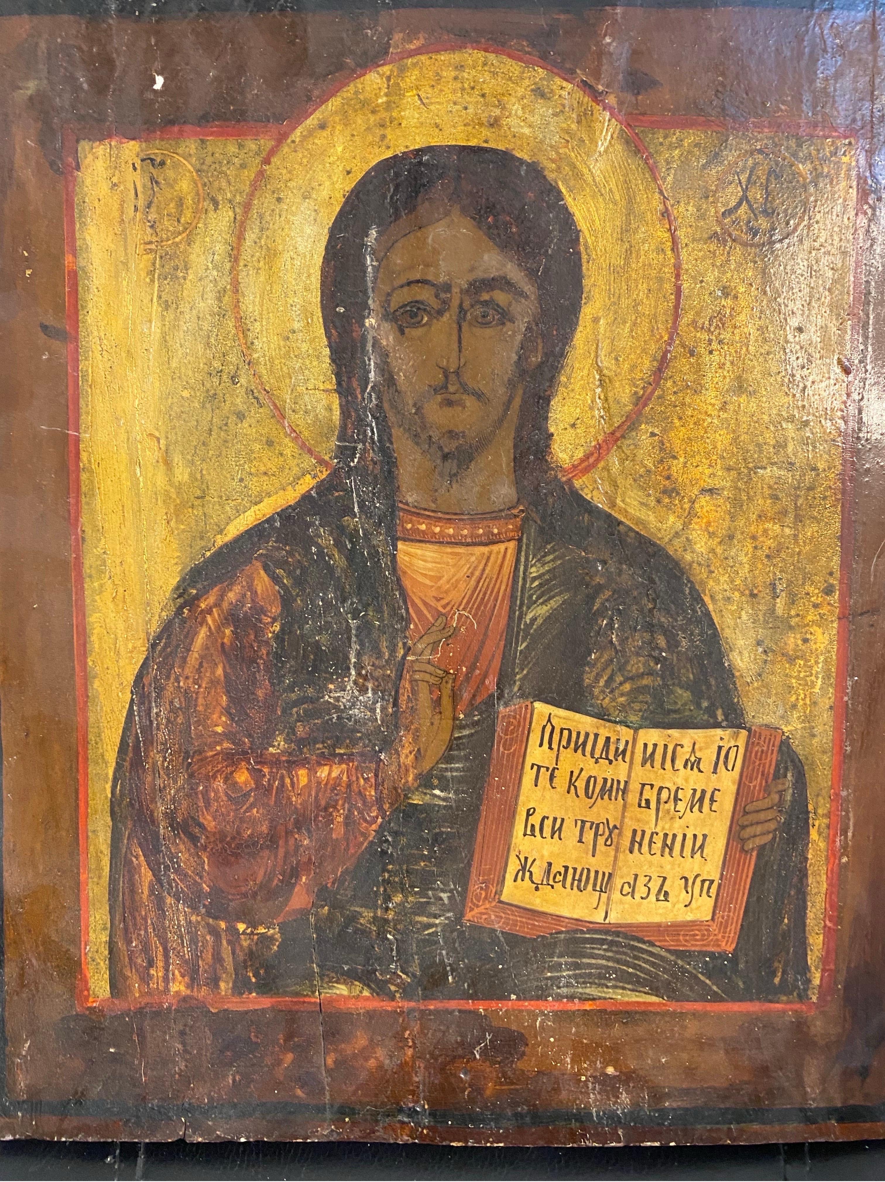 Ce morceau d'icône représente un prêtre tenant un livre saint. 
Cette pièce est réalisée en bois et contient des dessins faits à la main. 

19ème siècle 