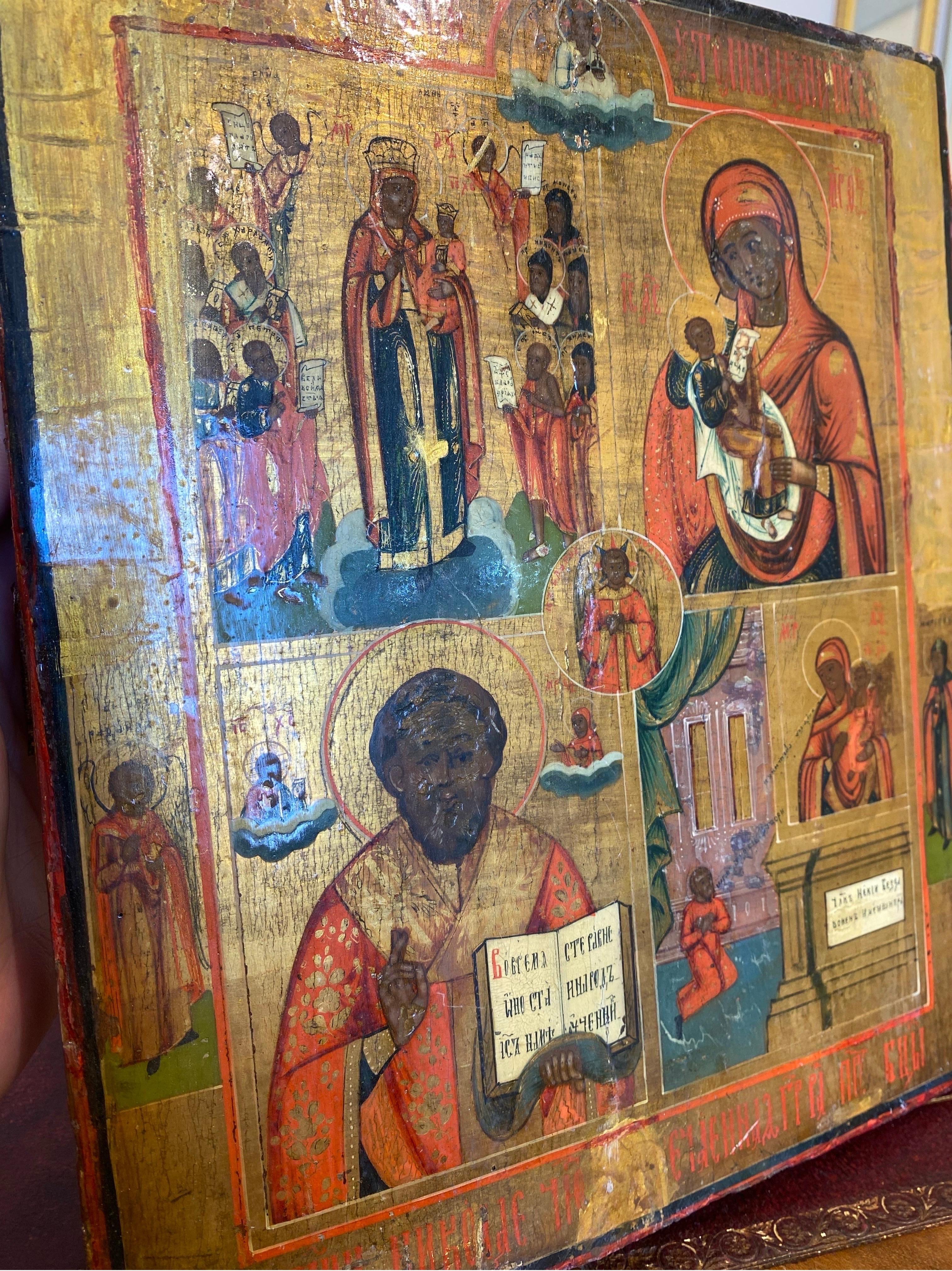 19th century “Icon” painting hand drawn on wood 
 In Good Condition For Sale In Tel Aviv, IL