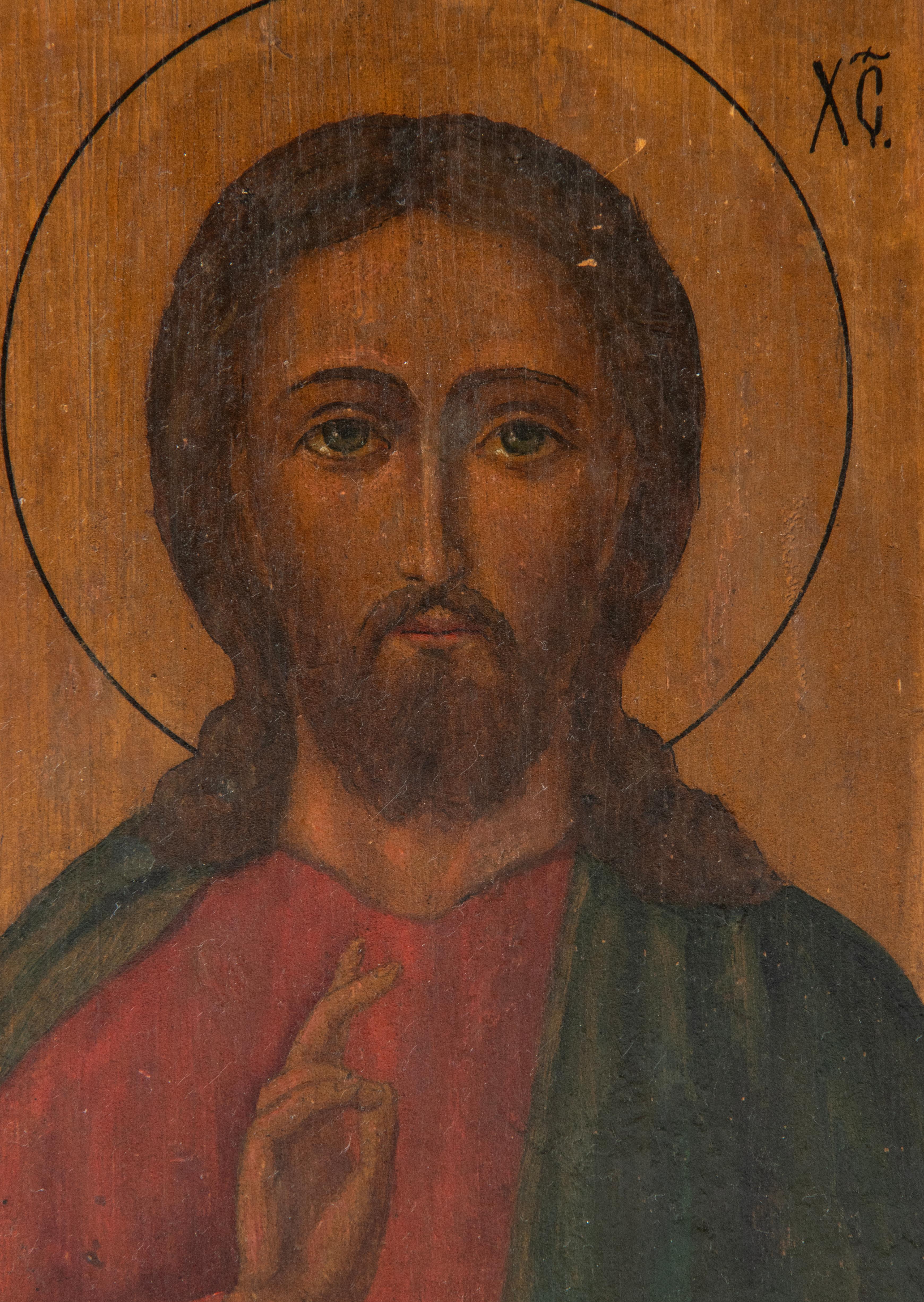 19th Century Icon Painting of Jesus Christ in a Brass Frame 2