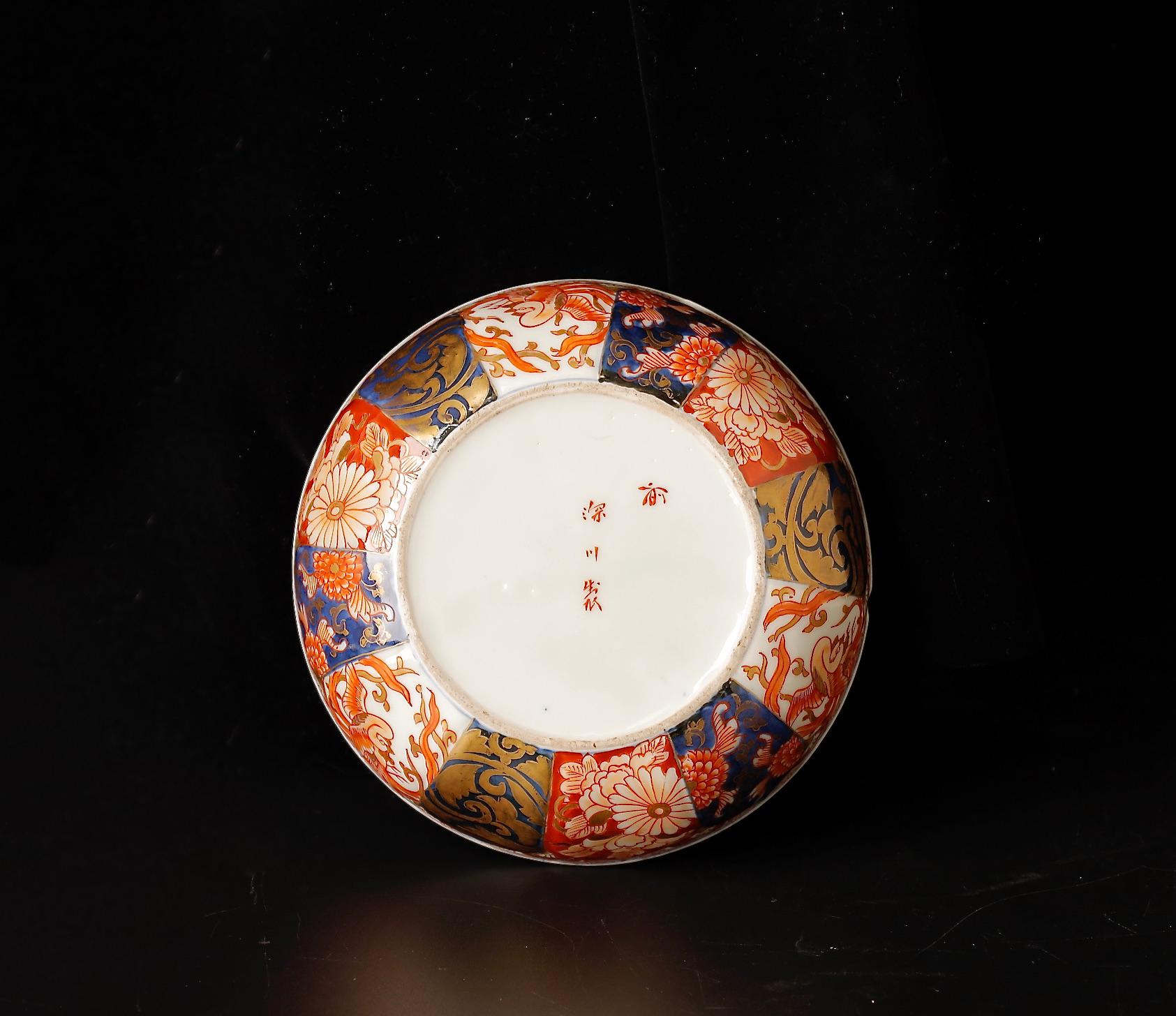 19th Century Imari Porcelain Treasure Box For Sale 2